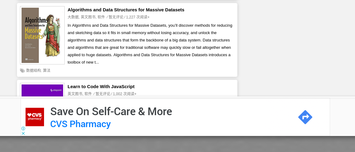 CVS ad on an infringing ebook site featuring the book &ldquo;Algorithms and Data Structures for Massive Datasets&rdquo;